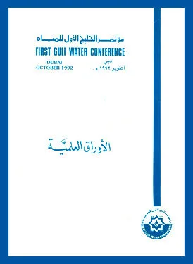WSTA 1st Gulf Water Conference Dubai 1992