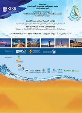 المؤتمر الخليجي الثالث عشر للمياه الكويت 2019