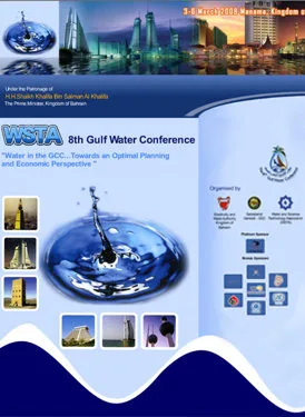 المؤتمر الخليجي الثامن للمياه البحرين 2008