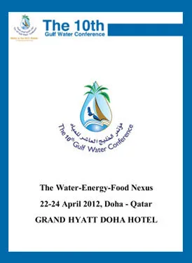المؤتمر الخليجي العاشر للمياه الدوحة 2012