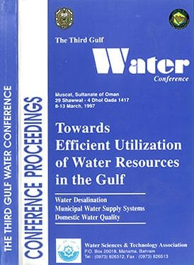 المؤتمر الخليجي الثالث للمياه عمان 1997