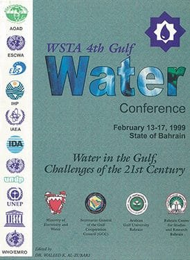 المؤتمر الخليجي الرابع للمياه البحرين 1999