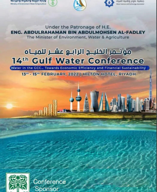 WSTA 14th Gulf Water Conference, Riyadh 2022